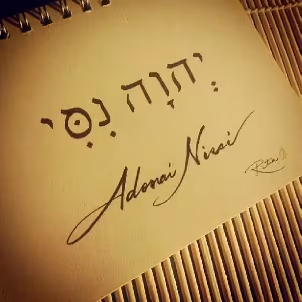 adonai-nissi