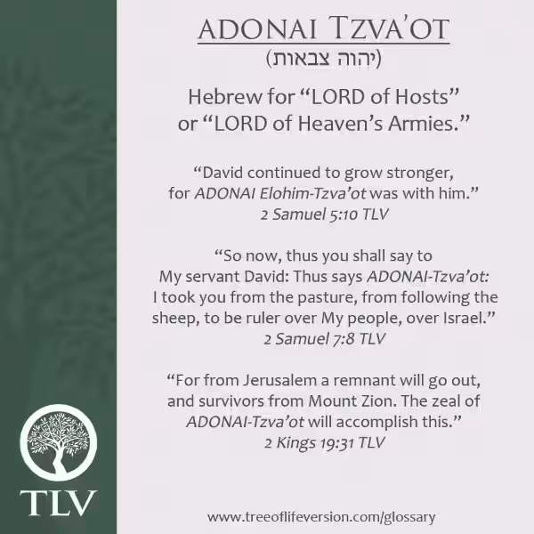 adonai-tzva-ot