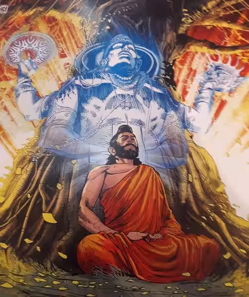 god-supreme