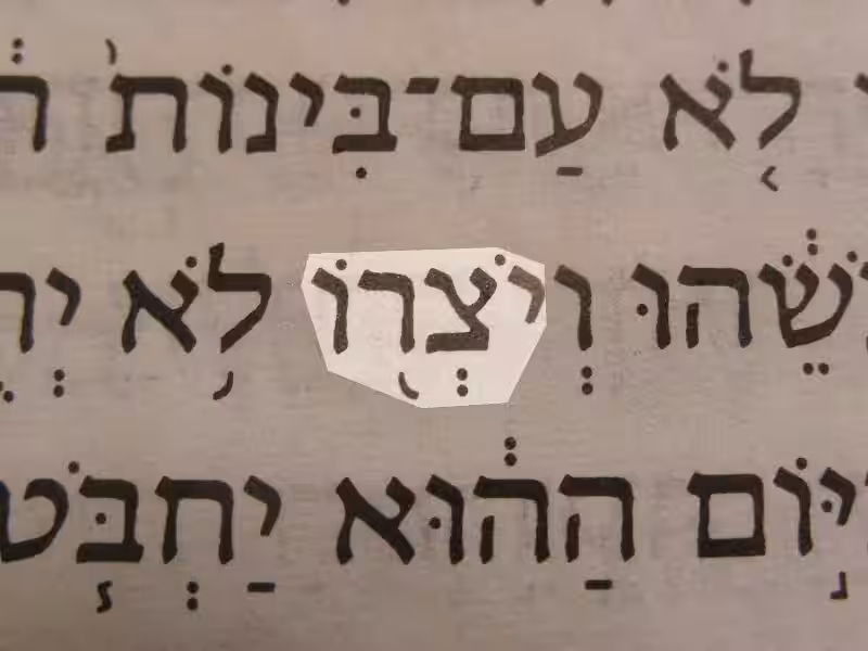 god-the-creator-in-hebrew