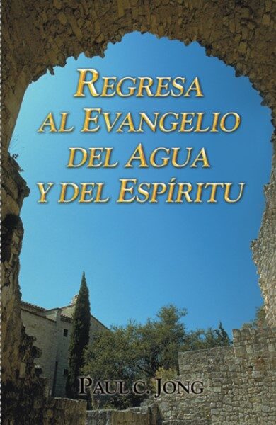 evangelio-del-agua-y-el-espiritu