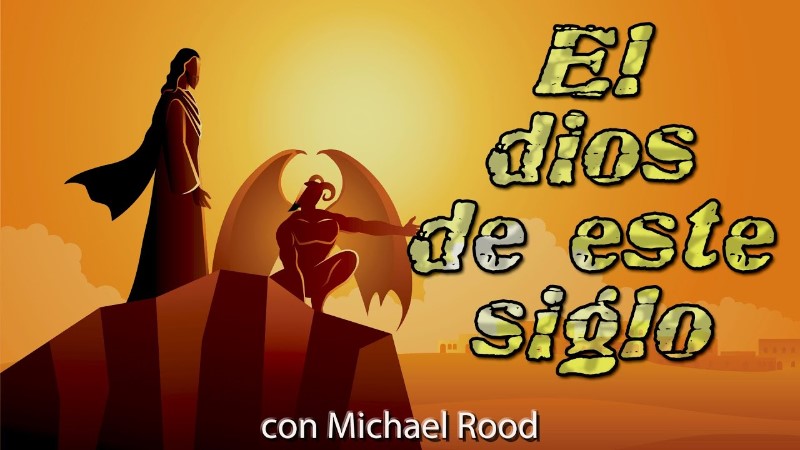 el-dios-de-este-siglo